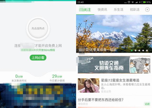 APP定制开发-WIFI项目APP开发定制