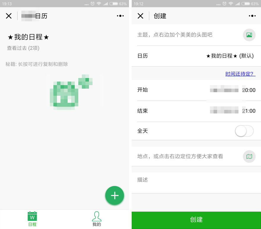 IOS及安卓工控平板RFID蓝牙APP开发定制作