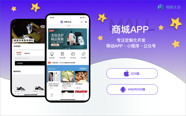恒泰文遠(yuǎn)信息科技有限公司