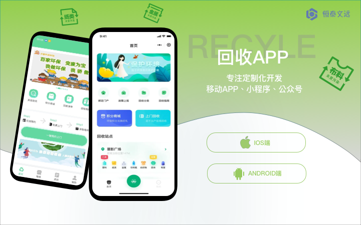 恒泰文遠(yuǎn)信息科技有限公司