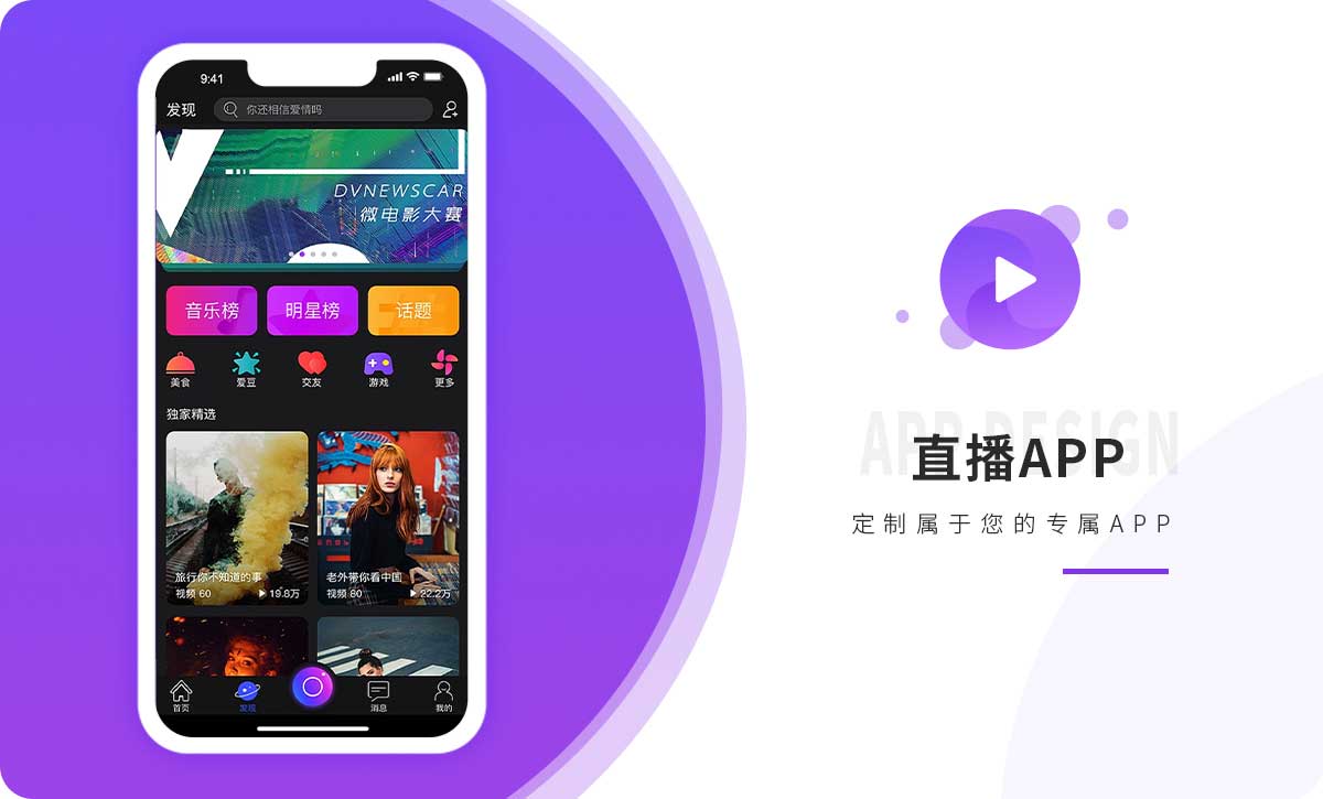 威之德信息-20年實體百人團(tuán)隊