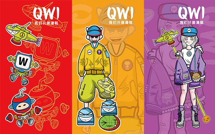 西西里品牌設(shè)計