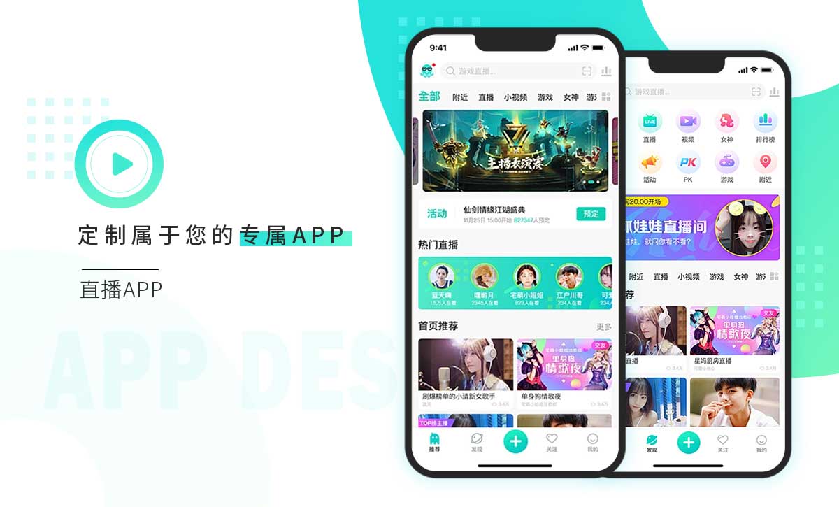 威之德信息-20年實體百人團(tuán)隊