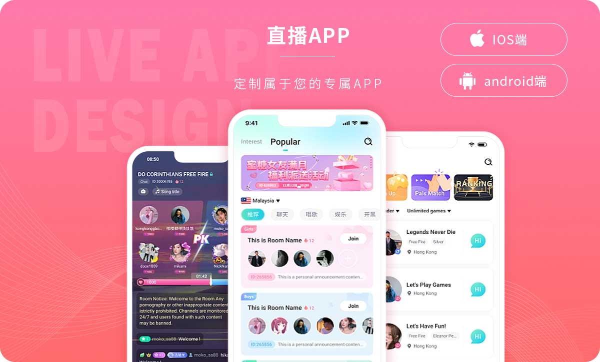 威之德信息-20年實體百人團(tuán)隊