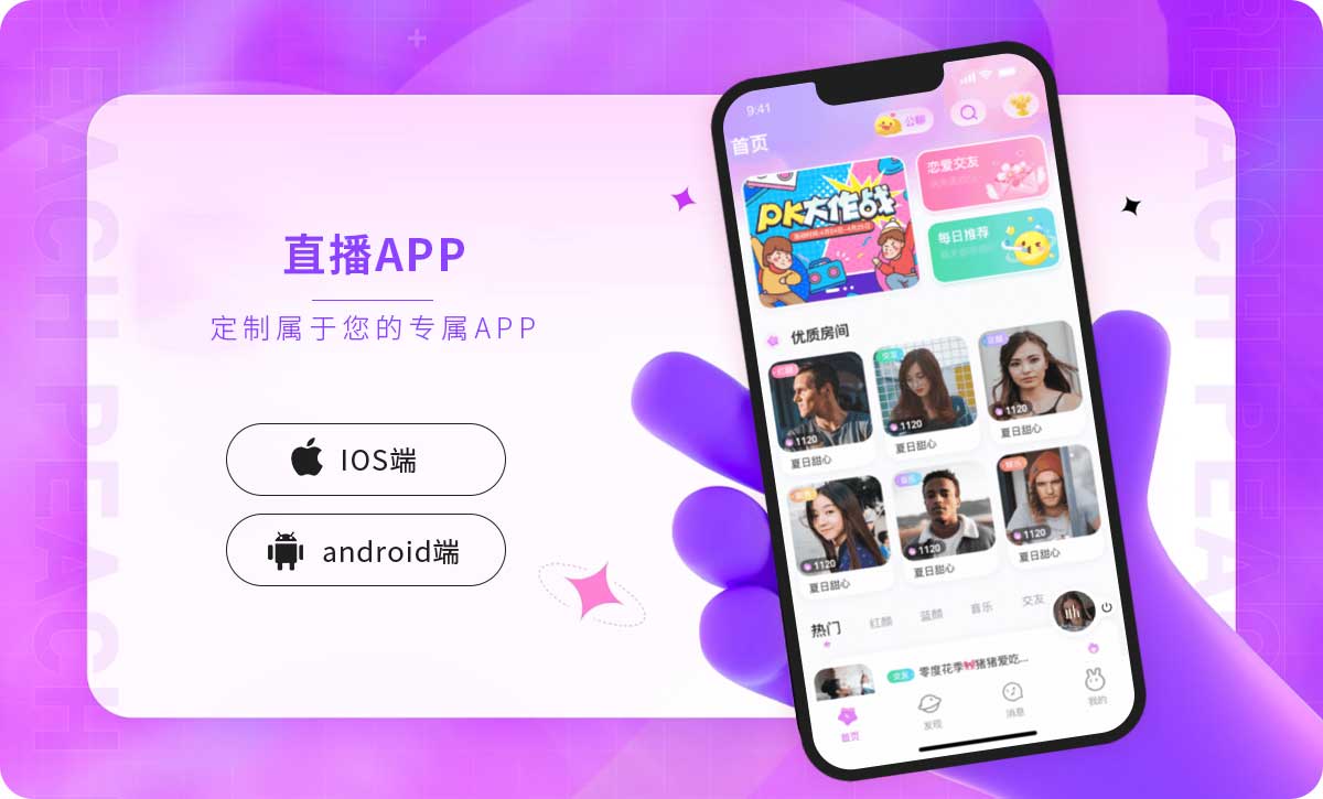 威之德信息-20年實體百人團(tuán)隊