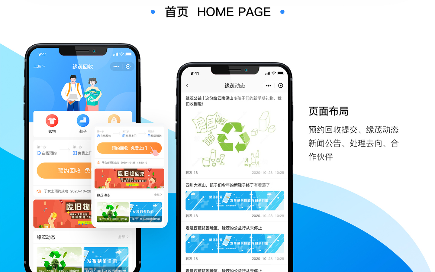 上海西陸科技-11年實體企業(yè)