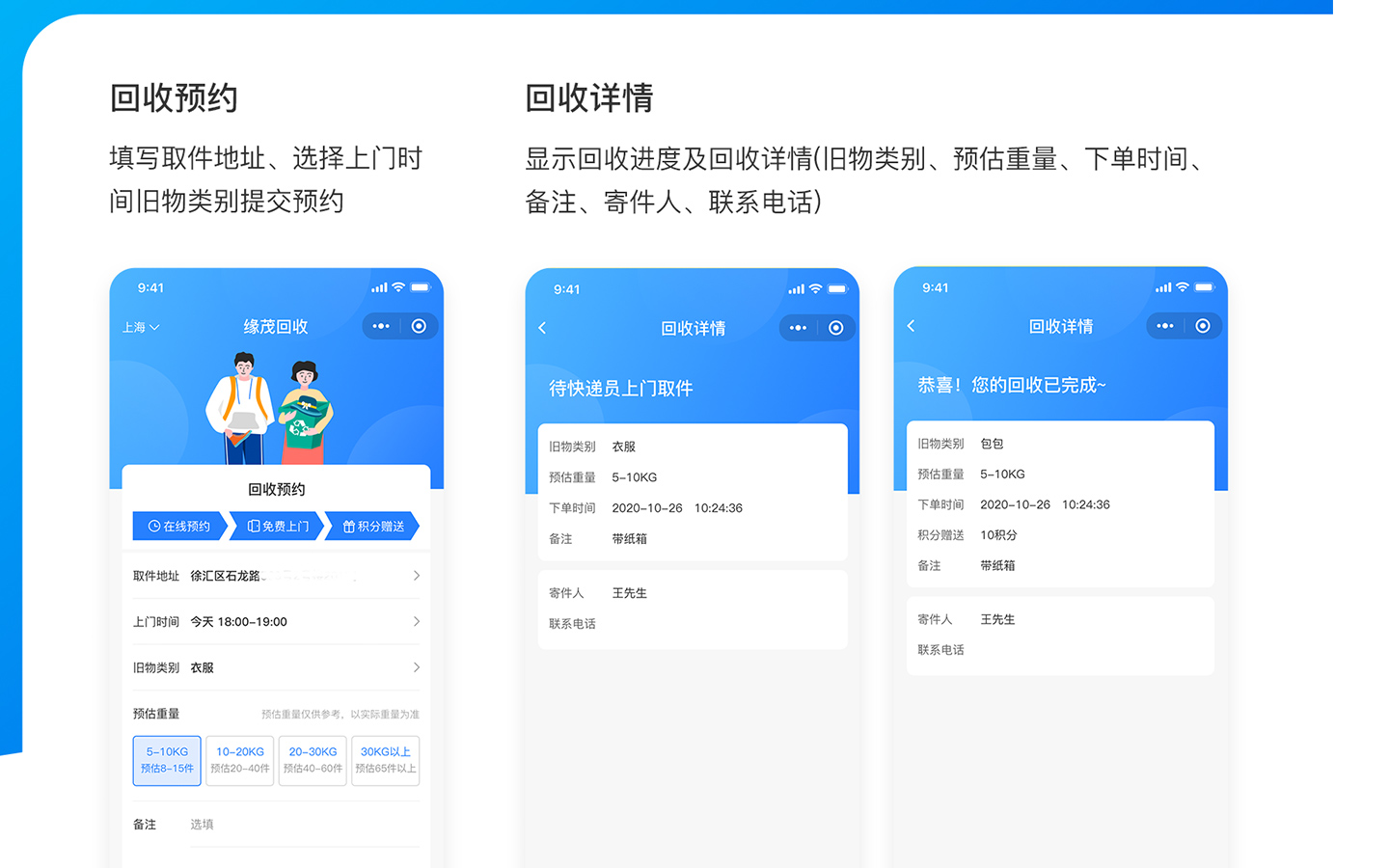 上海西陸科技-11年實體企業(yè)