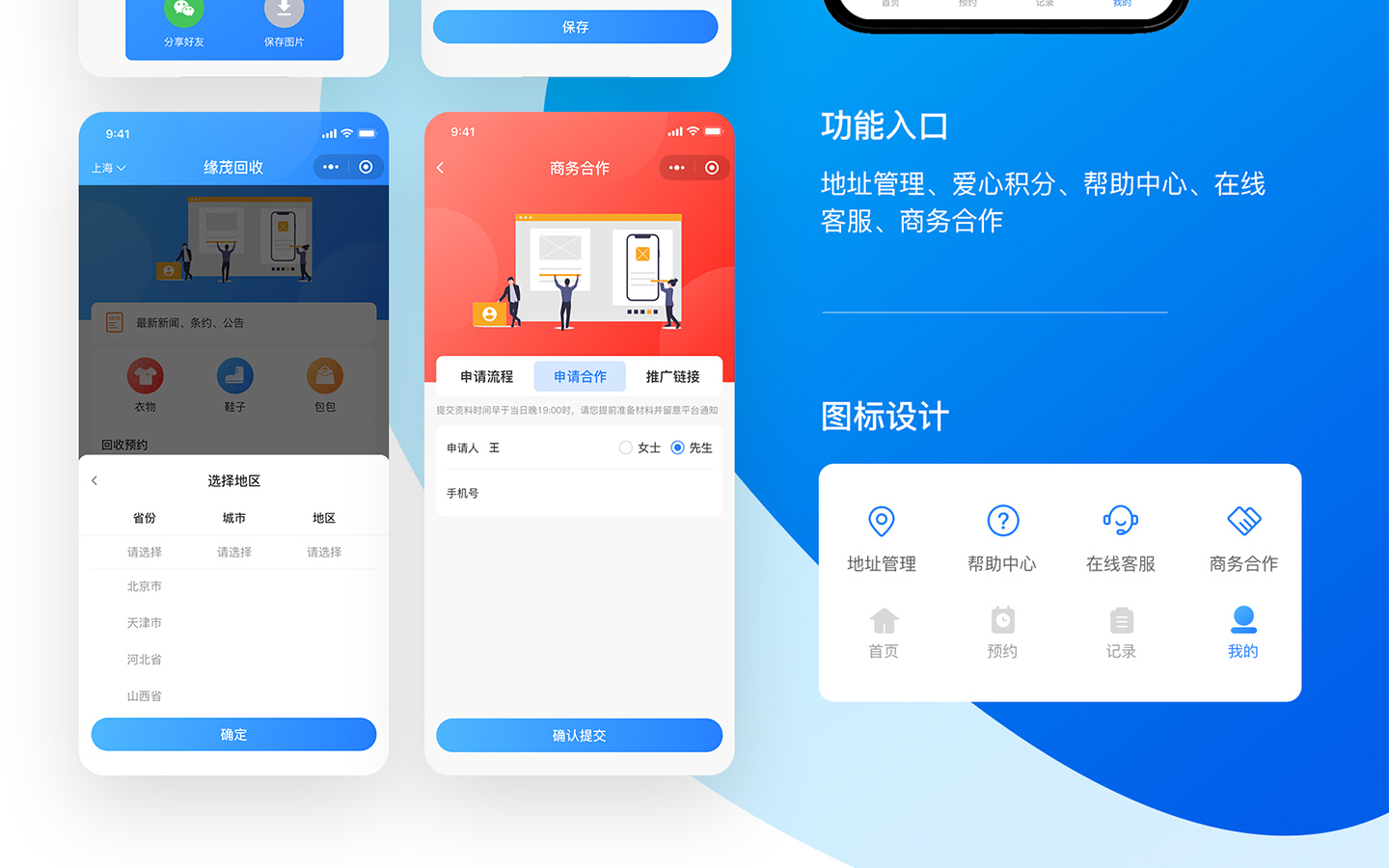 上海西陸科技-11年實體企業(yè)