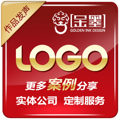 公司标志平面动态字体卡通LOGO品牌VI商标logo设计