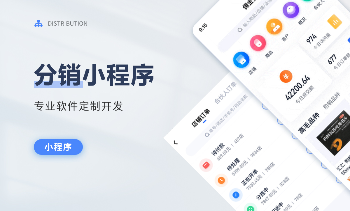 威之德信息-20年实体百人团队