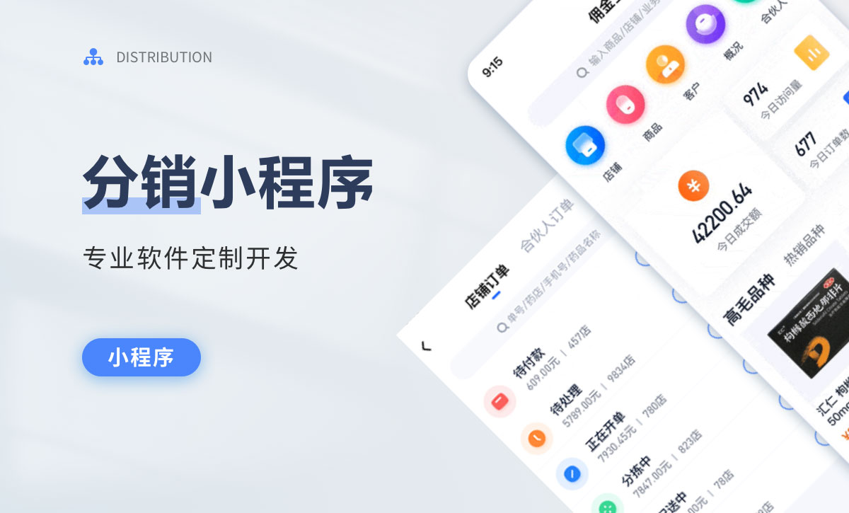 威之德信息-20年实体百人团队