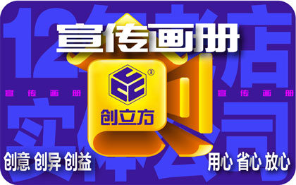 全家福宝宝孩子新婚夫妇十二生肖企业单位品牌宣传品台历设计