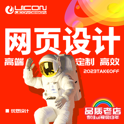 圖標(biāo)設(shè)計(jì)icon軟件ui界面ui按鈕設(shè)計(jì)菜單設(shè)計(jì)面板設(shè)計(jì)