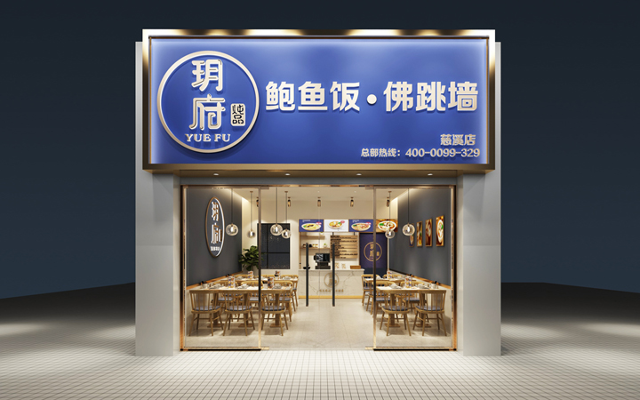金墨品牌設(shè)計(jì)