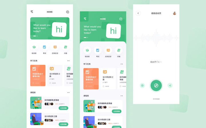 APPUI设计移动应用UI设计界面设计政府企业大数据UI-猪八戒网企业服务