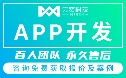 拼车软件小程序系统打车<hl>APP</hl><hl>开发</hl>代驾司机顺风车网约车<hl>专车</hl>