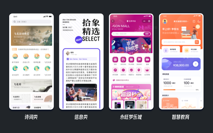 木云視覺