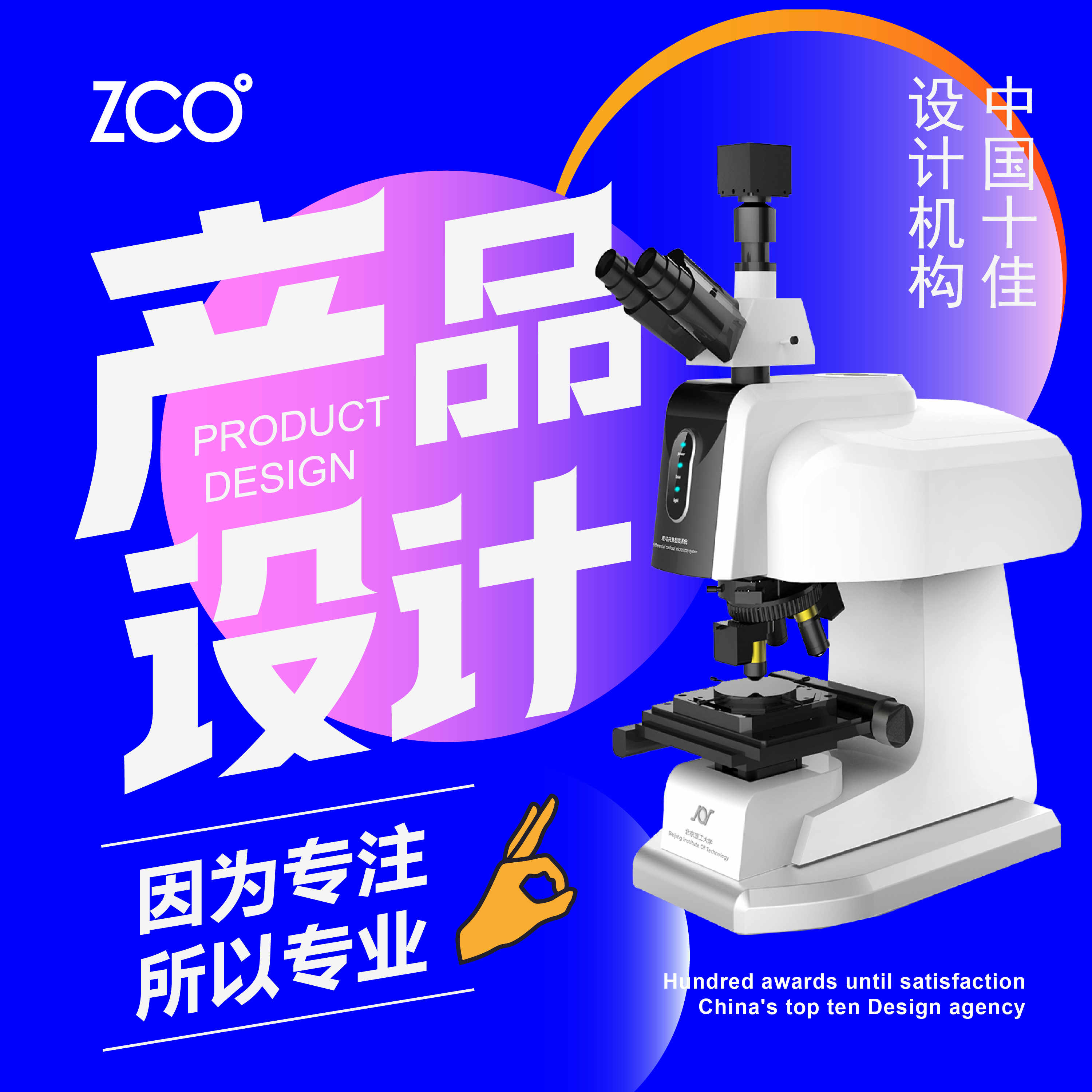 產(chǎn)品設(shè)計(jì)工業(yè)產(chǎn)品外觀結(jié)構(gòu)設(shè)計(jì)3D建模效果圖寵物