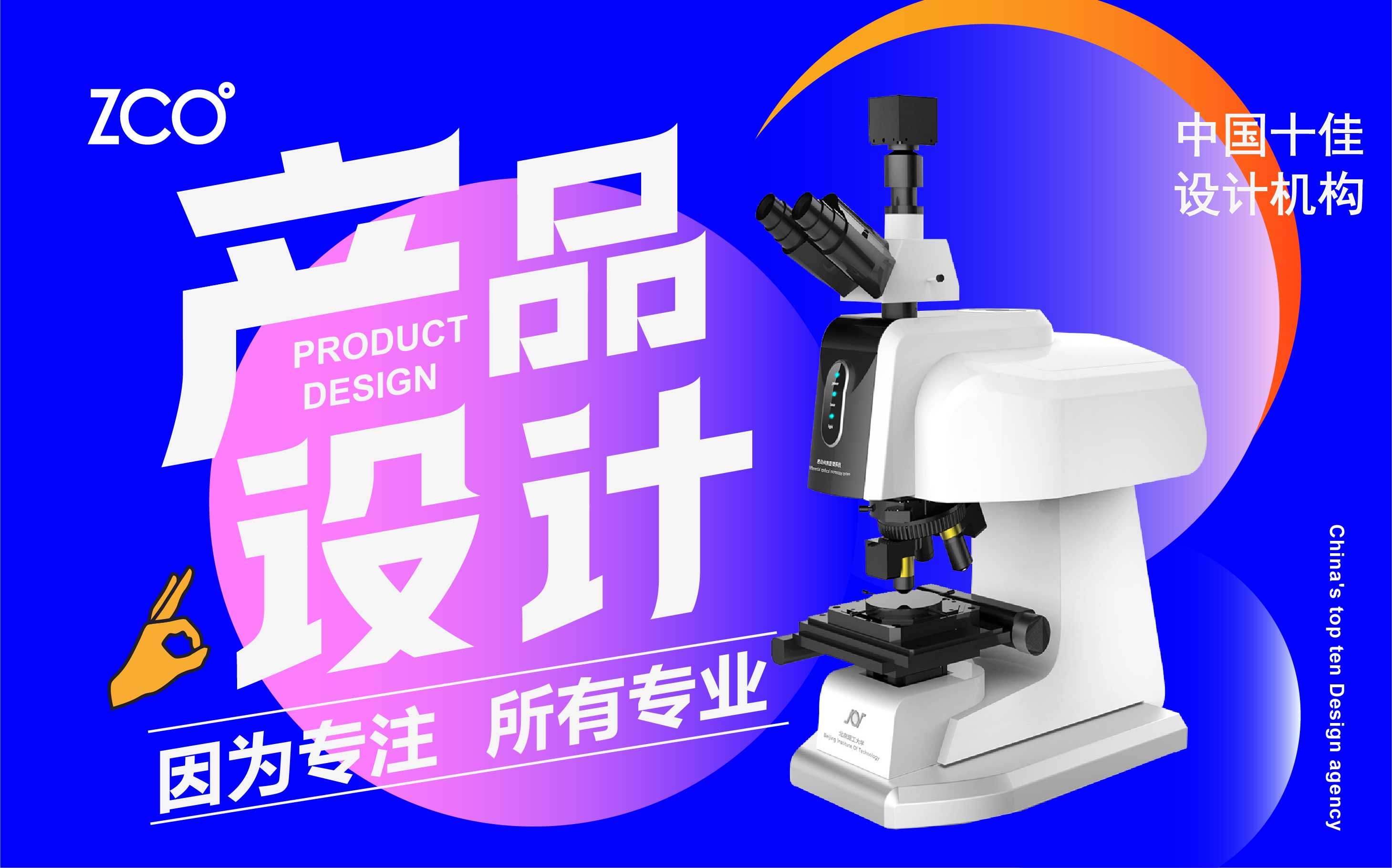 產(chǎn)品設(shè)計(jì)工業(yè)產(chǎn)品外觀結(jié)構(gòu)設(shè)計(jì)3D建模效果圖寵物