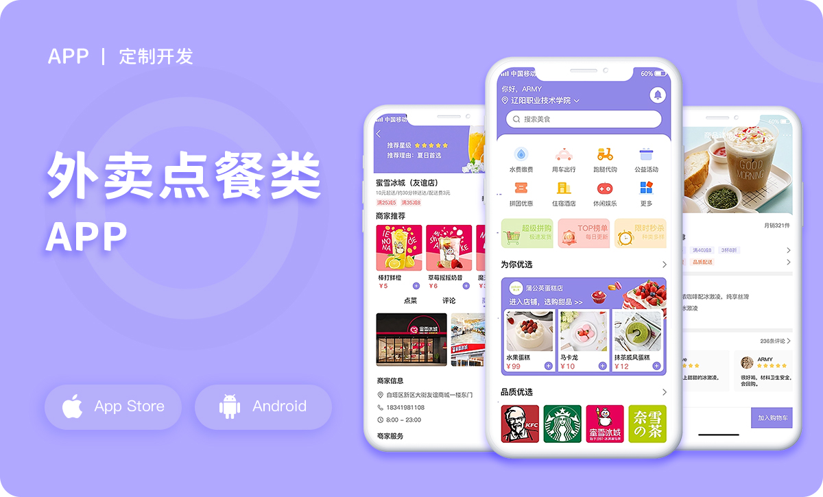 威之德信息-20年實體百人團隊