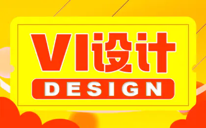 企业餐饮<hl>VI</hl>导视设计包装策划产品<hl>vi全套</hl>系统设计品牌