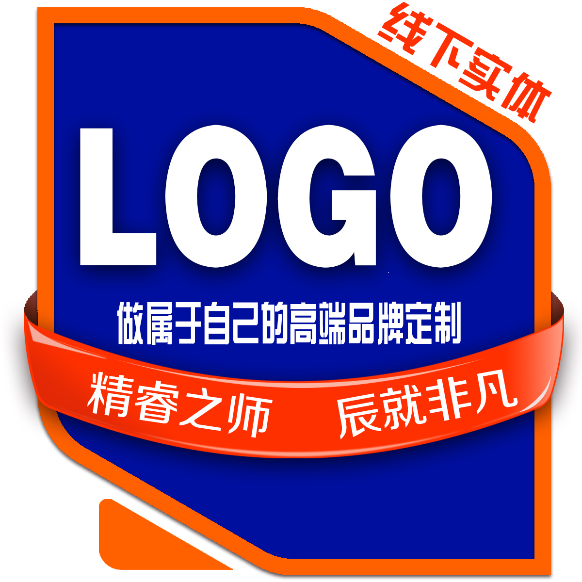 logo设计商标志公司产品牌标志图标图文字体卡通图形英文
