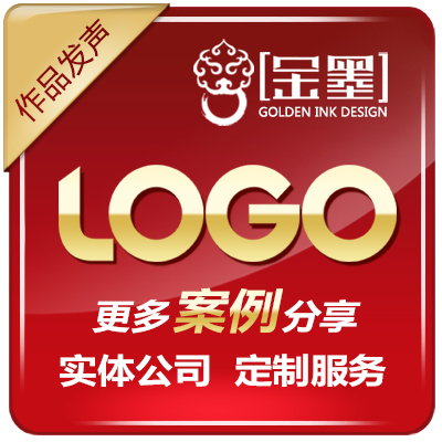 化妆品家居服装珠宝酒店卡通APP图标签<hl>名字</hl>母LOGO设计