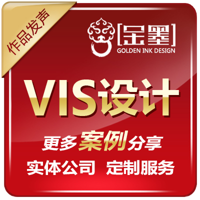 餐饮企业农业教育VI导视微型VI卡通VI系统设计