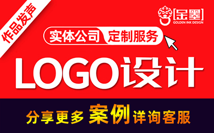 公司电商影视店铺家居水果LOGO产品图形品牌卡通设计