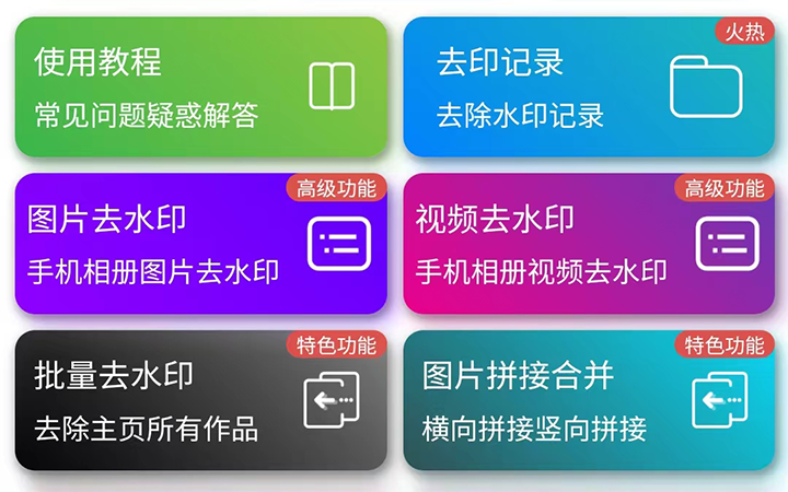 来客科技高新企业11年专业经验