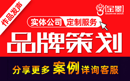 <hl>品牌</hl>文案<hl>策划</hl>宣传语企业介绍起名<hl>品牌</hl>故事slogan<hl>广告</hl>语