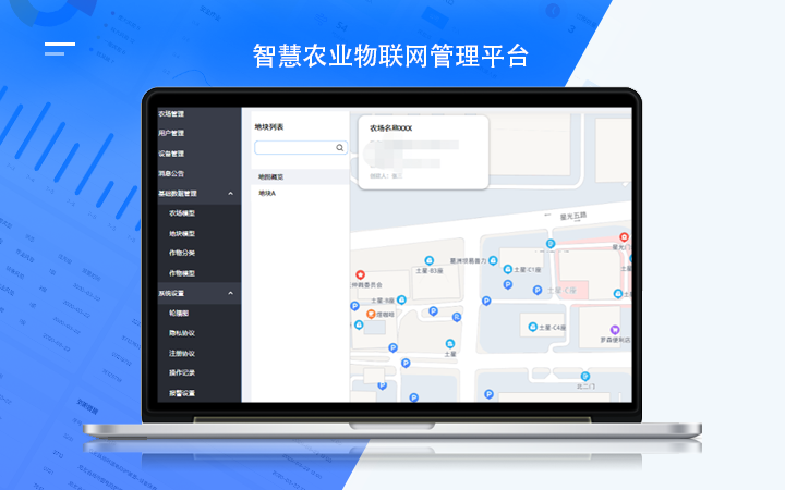 潮瑞物联网全国服务之星实力老店
