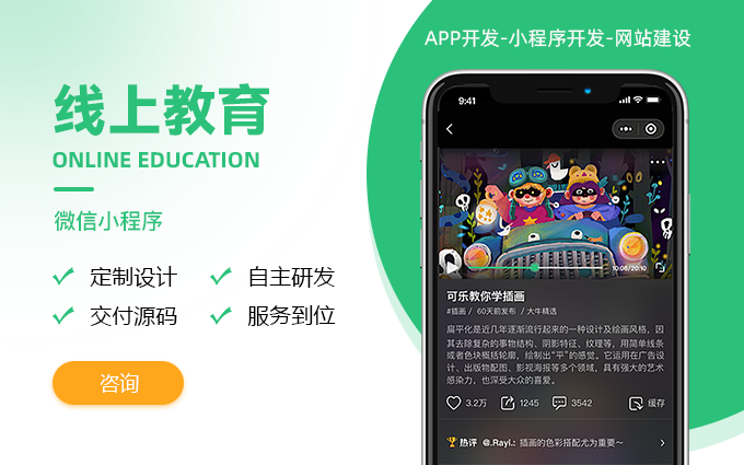 禾高網(wǎng)絡(luò)科技-國家企業(yè)-專注研發(fā)15年