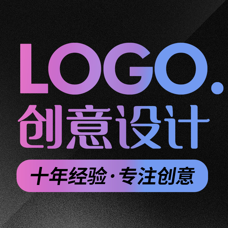 公司logo設(shè)計(jì)品牌商標(biāo)工業(yè)食品餐飲教育**科技極簡(jiǎn)標(biāo)志