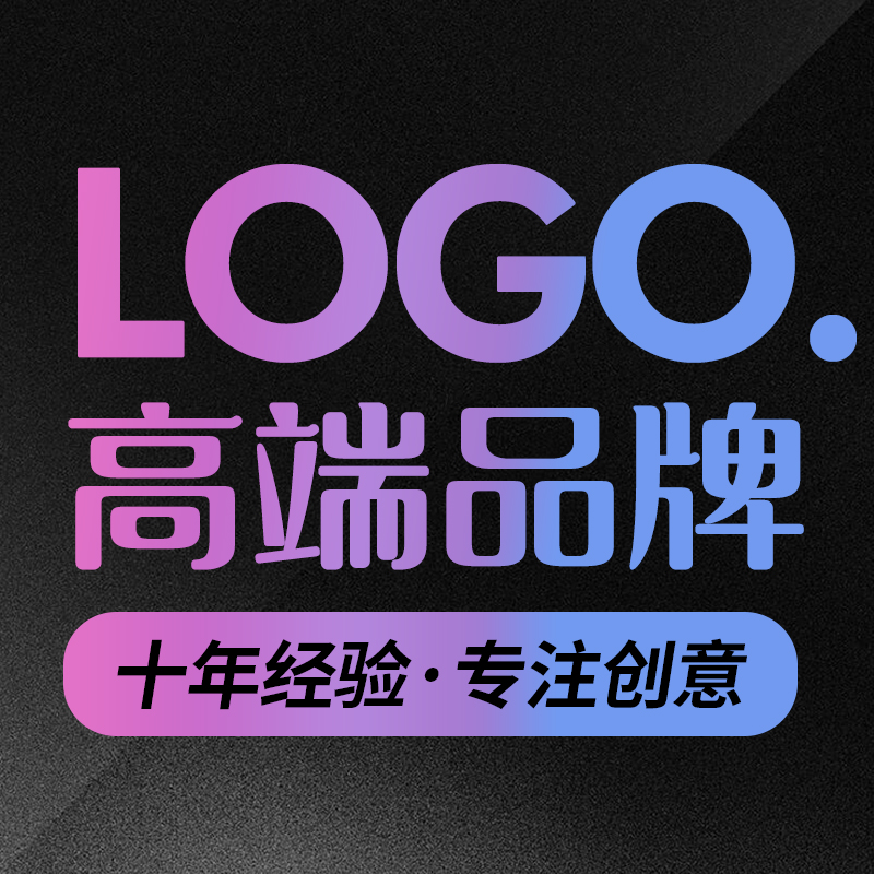 企业logo设计公司餐饮**工业机械科技教育卡通商标设计