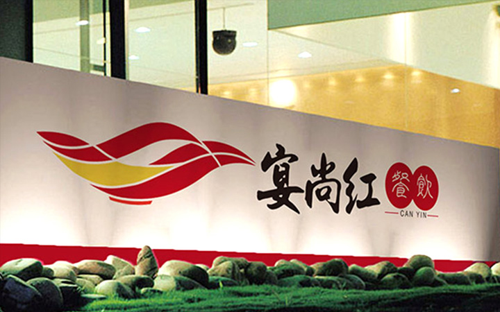 狮动策划设计-诚信17年直营店