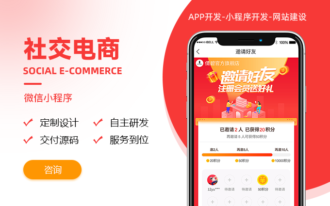 禾高网络科技-国家企业-专注研发15年