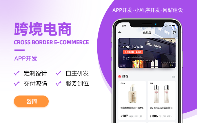禾高网络科技-国家企业-专注研发15年