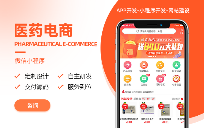 禾高网络科技-国家企业-专注研发15年