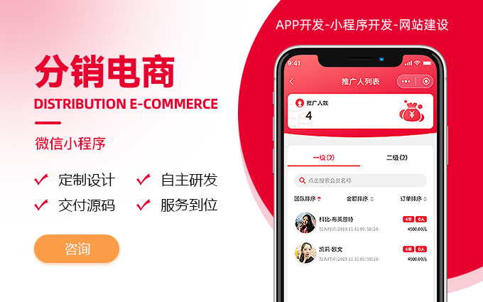 禾高网络科技-国家企业-专注研发15年