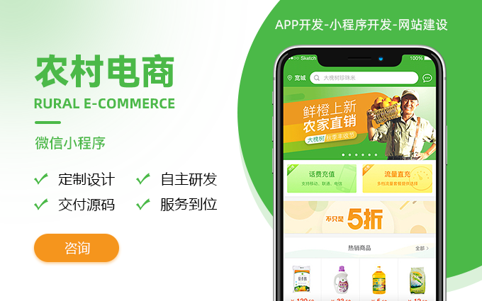 禾高网络科技-国家企业-专注研发15年