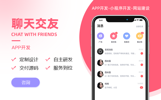 禾高網(wǎng)絡(luò)科技-國家企業(yè)-專注研發(fā)15年