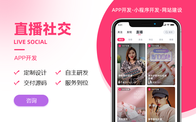 禾高網(wǎng)絡(luò)科技-國家企業(yè)-專注研發(fā)15年
