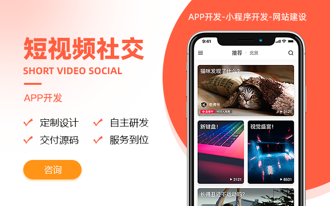 禾高網(wǎng)絡(luò)科技-國家企業(yè)-專注研發(fā)15年