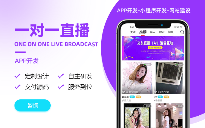 禾高網(wǎng)絡(luò)科技-國家企業(yè)-專注研發(fā)15年
