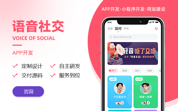 禾高網(wǎng)絡(luò)科技-國家企業(yè)-專注研發(fā)15年