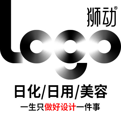 日用化美容美妆美发产品牌logo设计企业标志商标LOGO设计