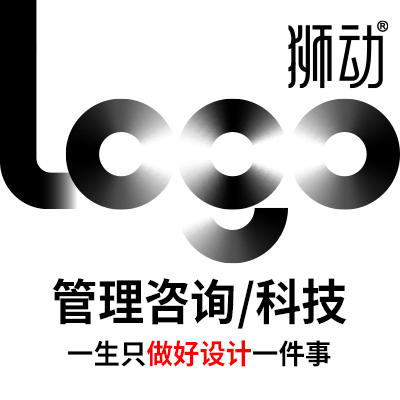 管理咨询科技集团产品牌logo平面企业标志商标LOGO设计