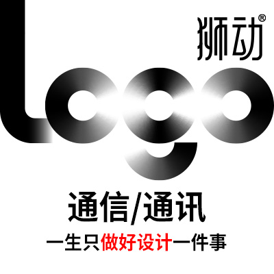 通信通讯公司产品牌logo设计企业标志商标LOGO设计