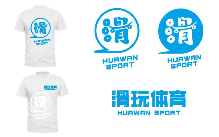 狮动策划设计-诚信17年直营店